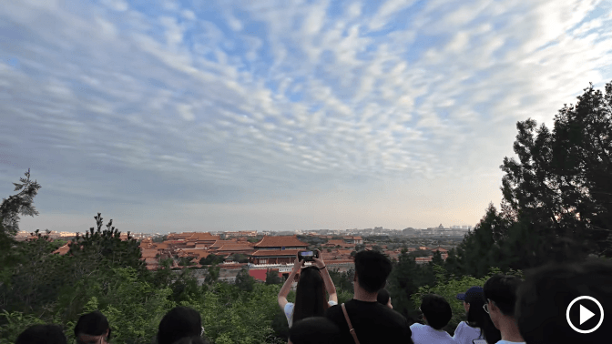 Jingshan Park