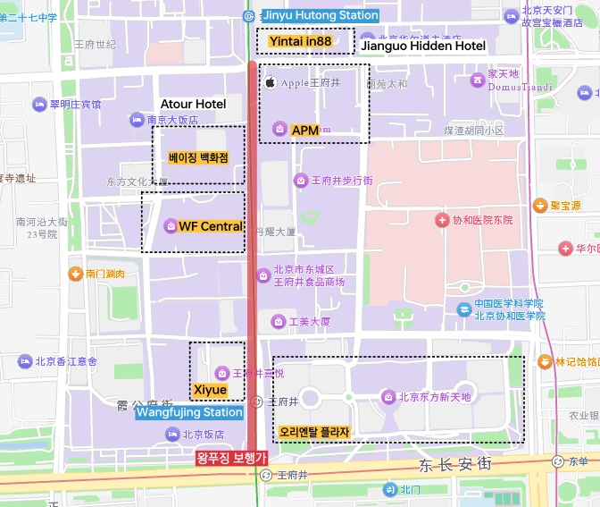 wangfujing map