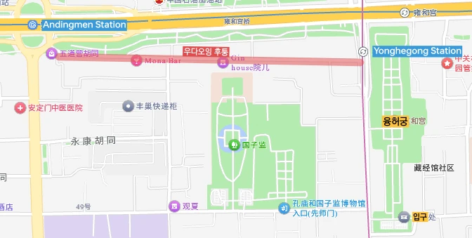 lama temple