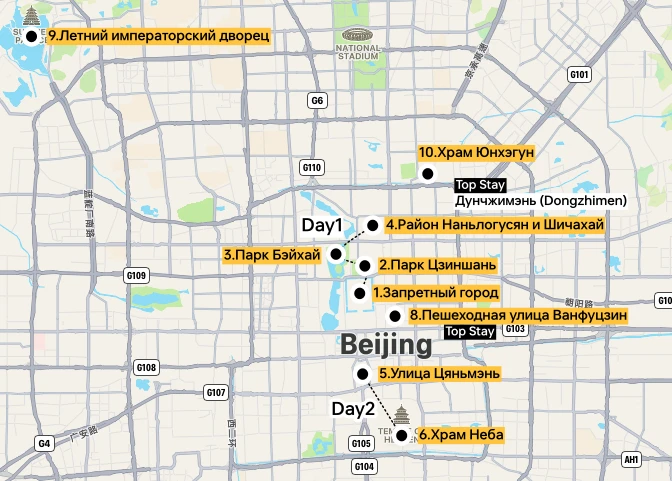 beijing map