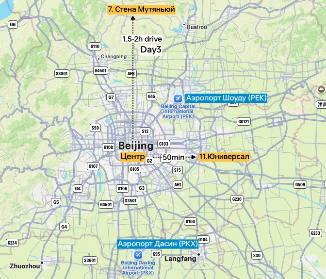beijing map