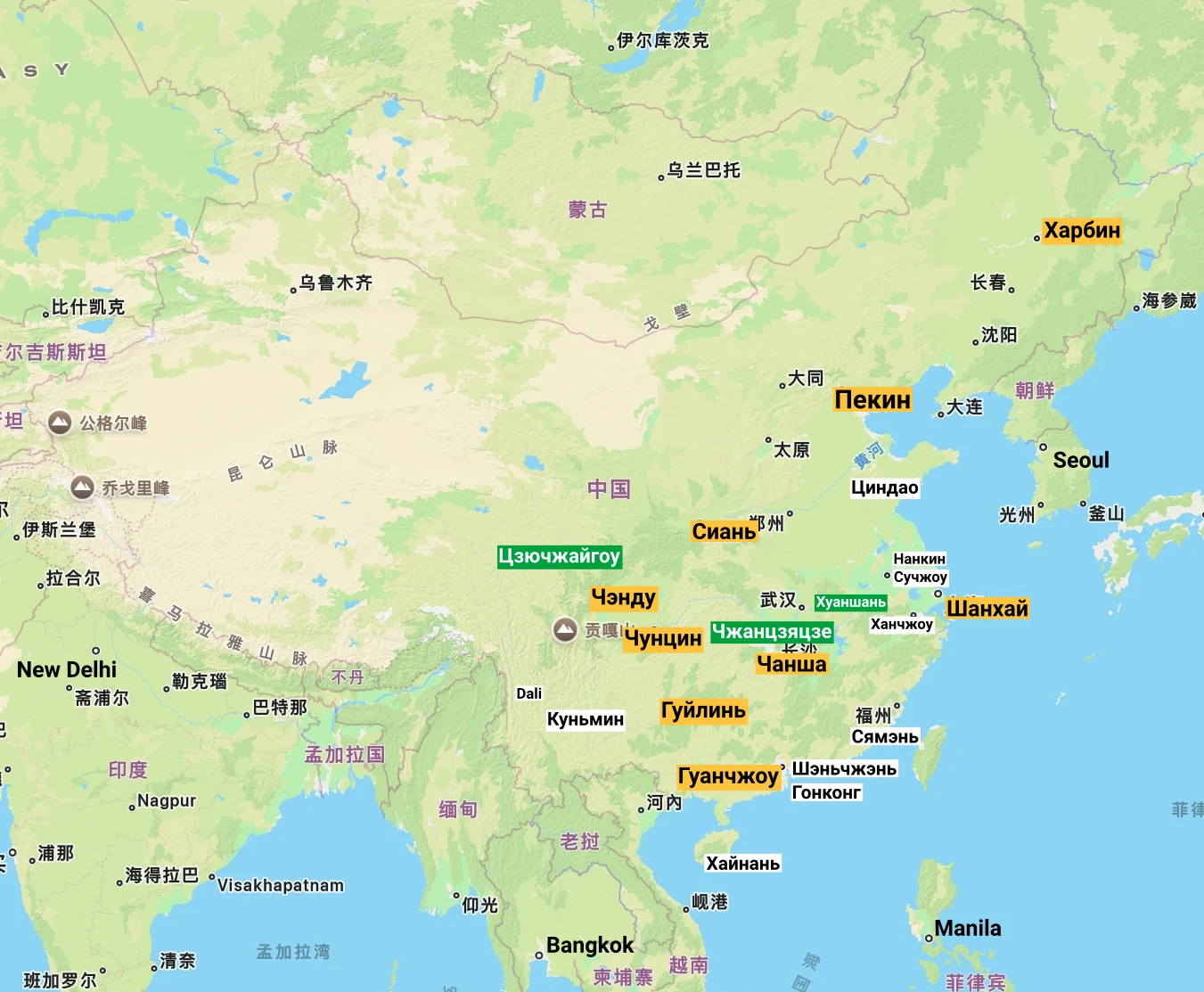beijing