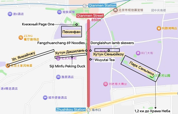 qianmen map
