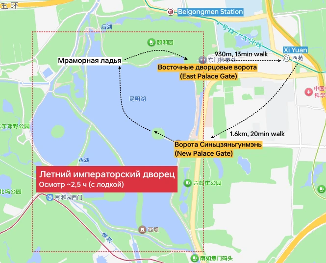 Summer Palace Map