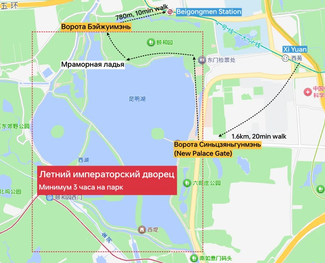 Summer Palace Map