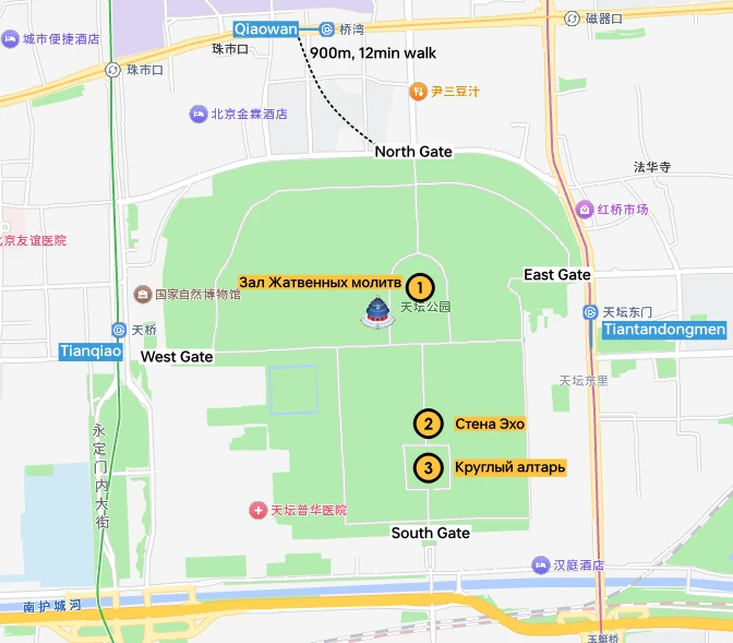 Temple of Heaven map