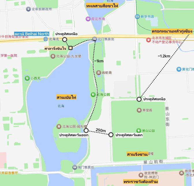 Beihai Park Map
