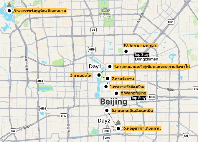 beijing map