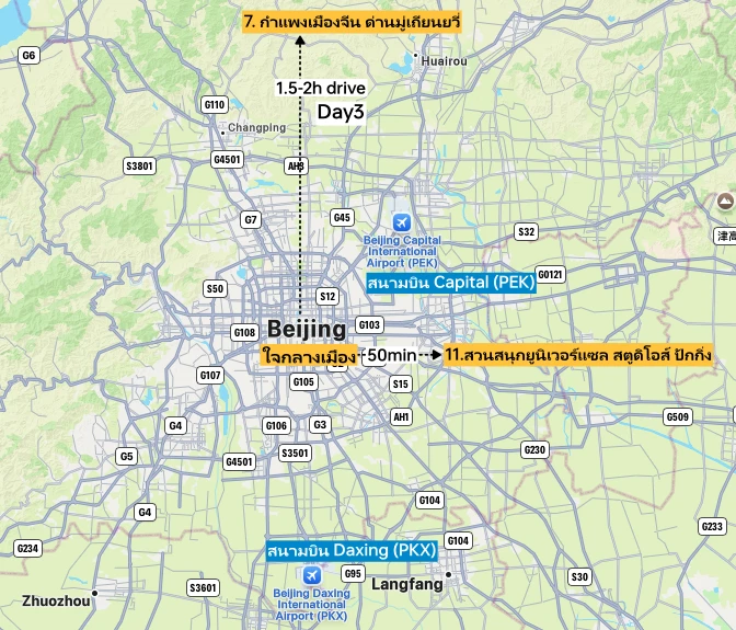 beijing map