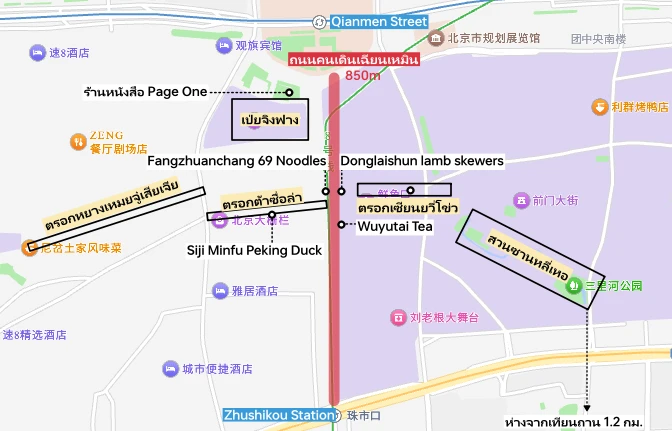 qianmen map