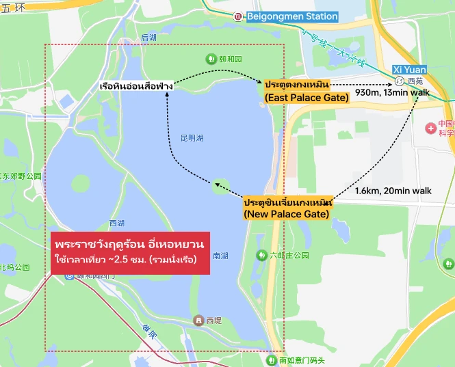 Summer Palace Map