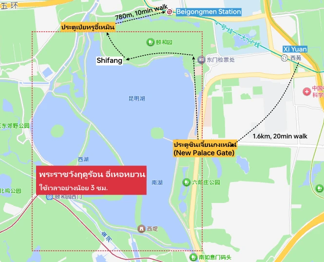 Summer Palace Map