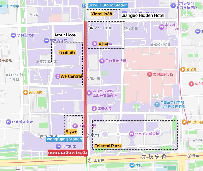 wangfujing map