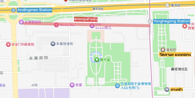 lama temple