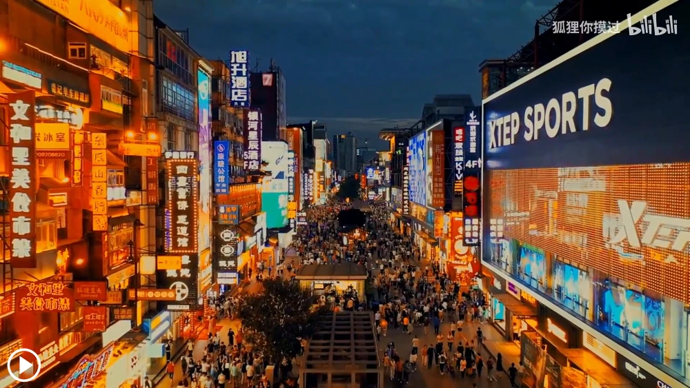 Huangxing Road