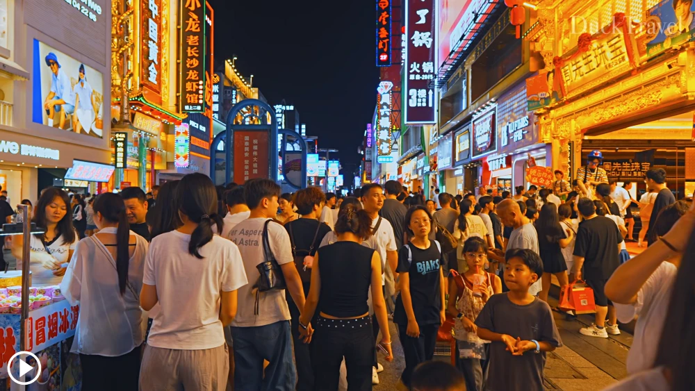 Huangxing Road