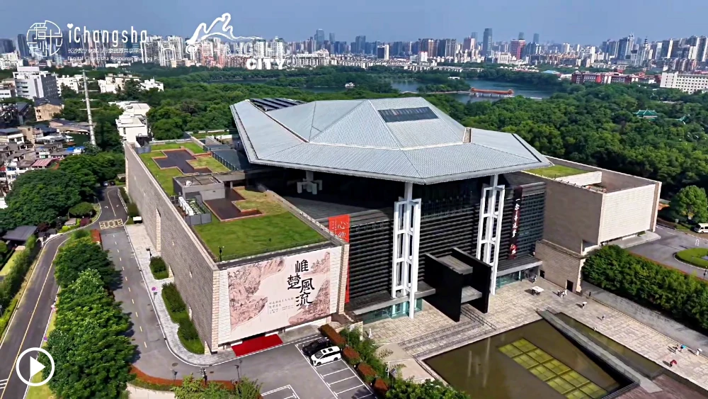 Hunan Museum