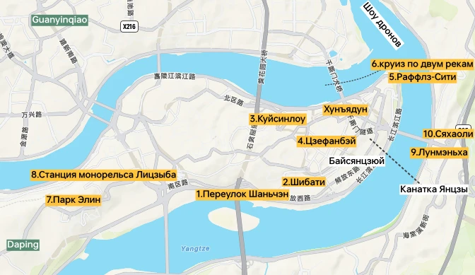 Chongqing map