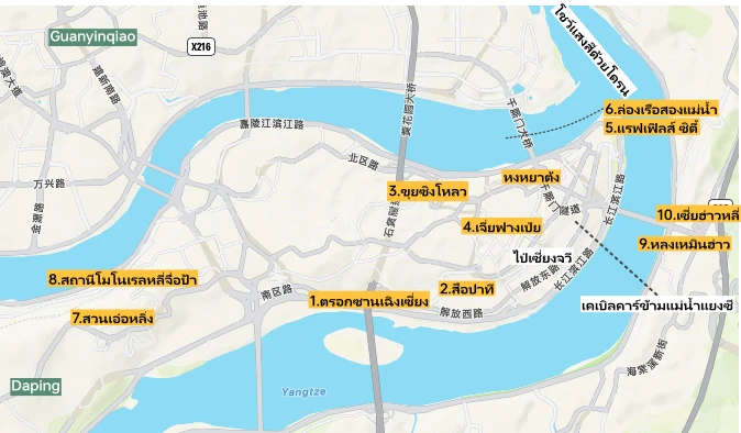 Chongqing map