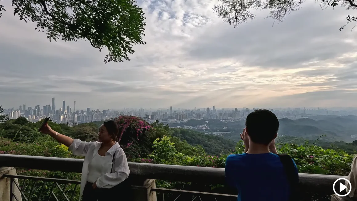Yuexiu Park