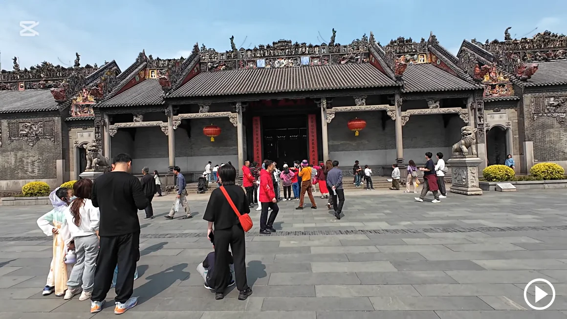 Chen Clan Academy