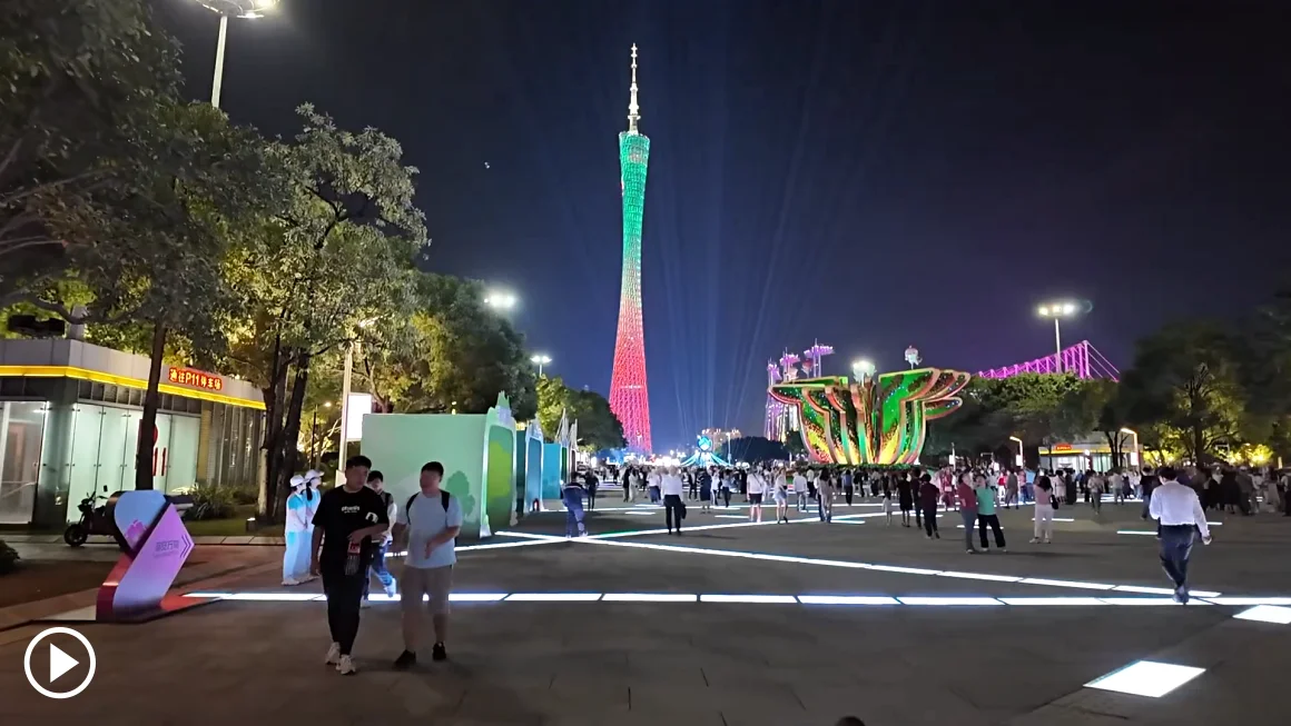 Huacheng Square
