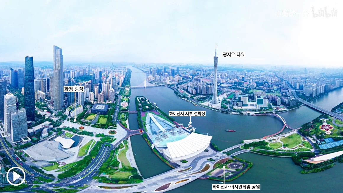 Huacheng Square