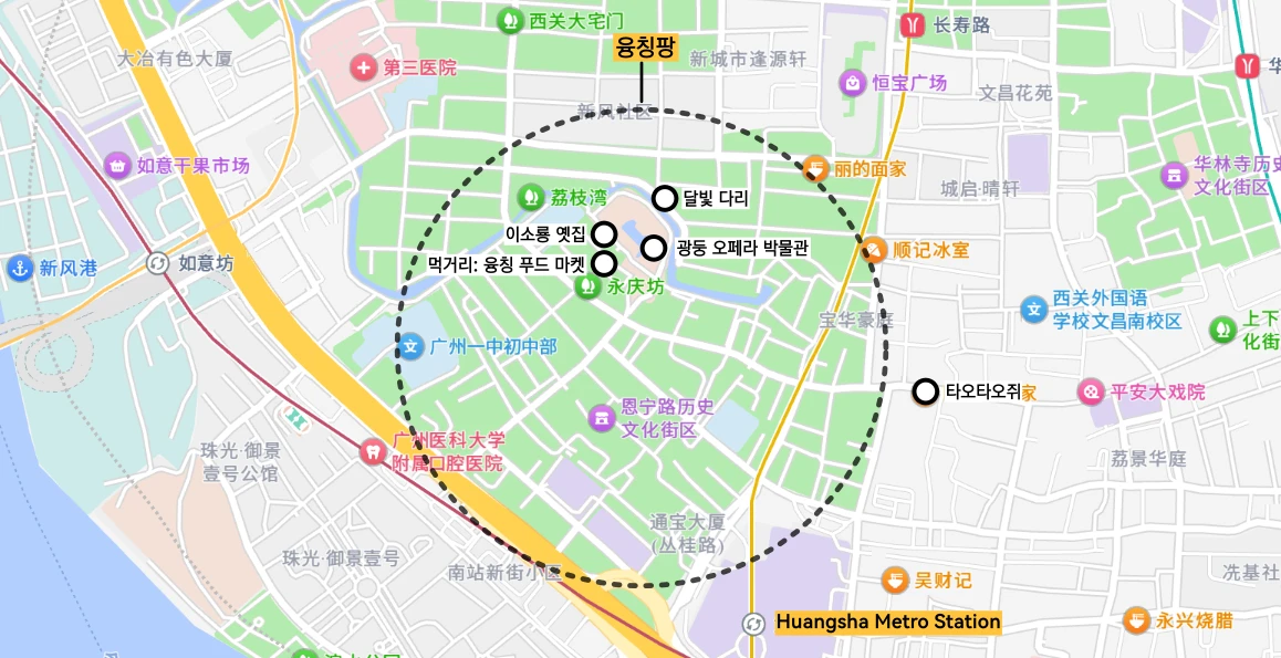 YongQingFang