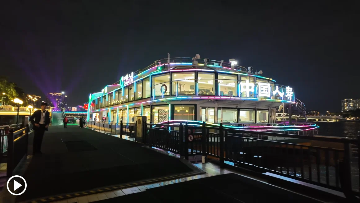 Pearl River Night Cruise
