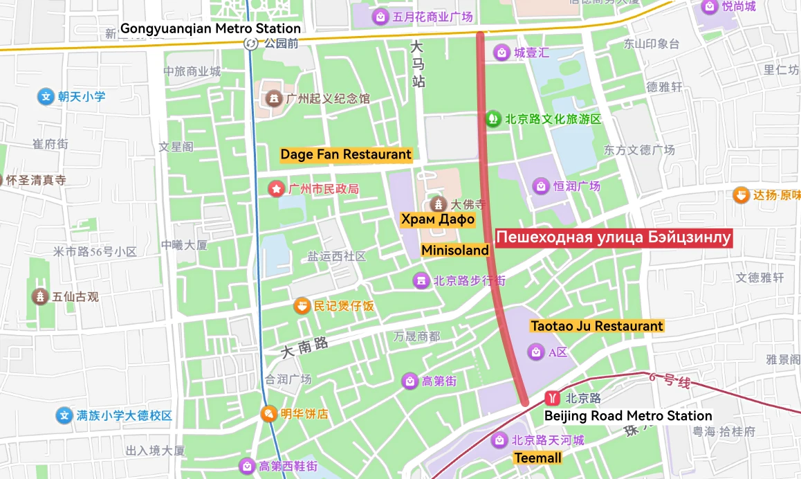 Beijing Road Map