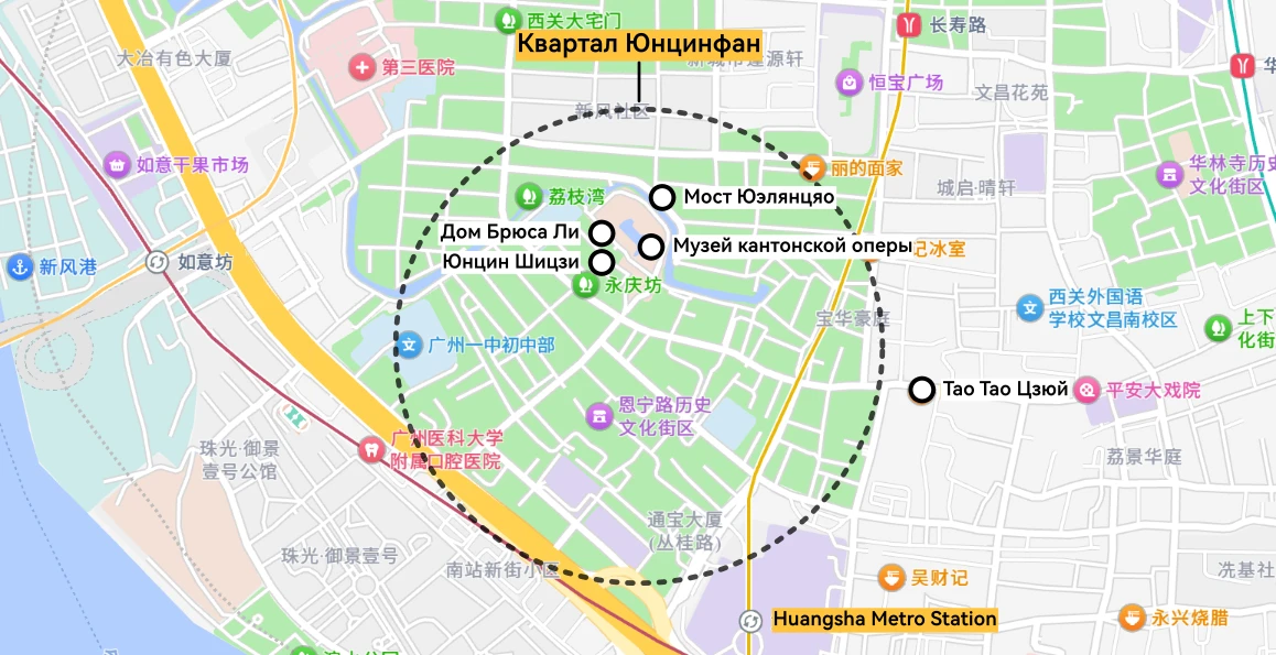 YongQingFang