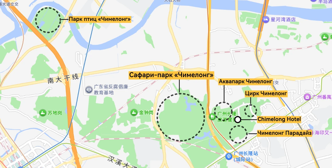 Chimelong