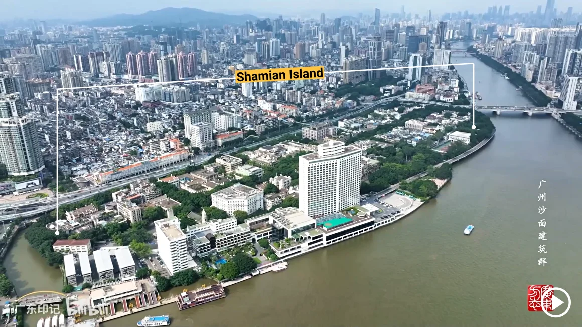 Shamian Island