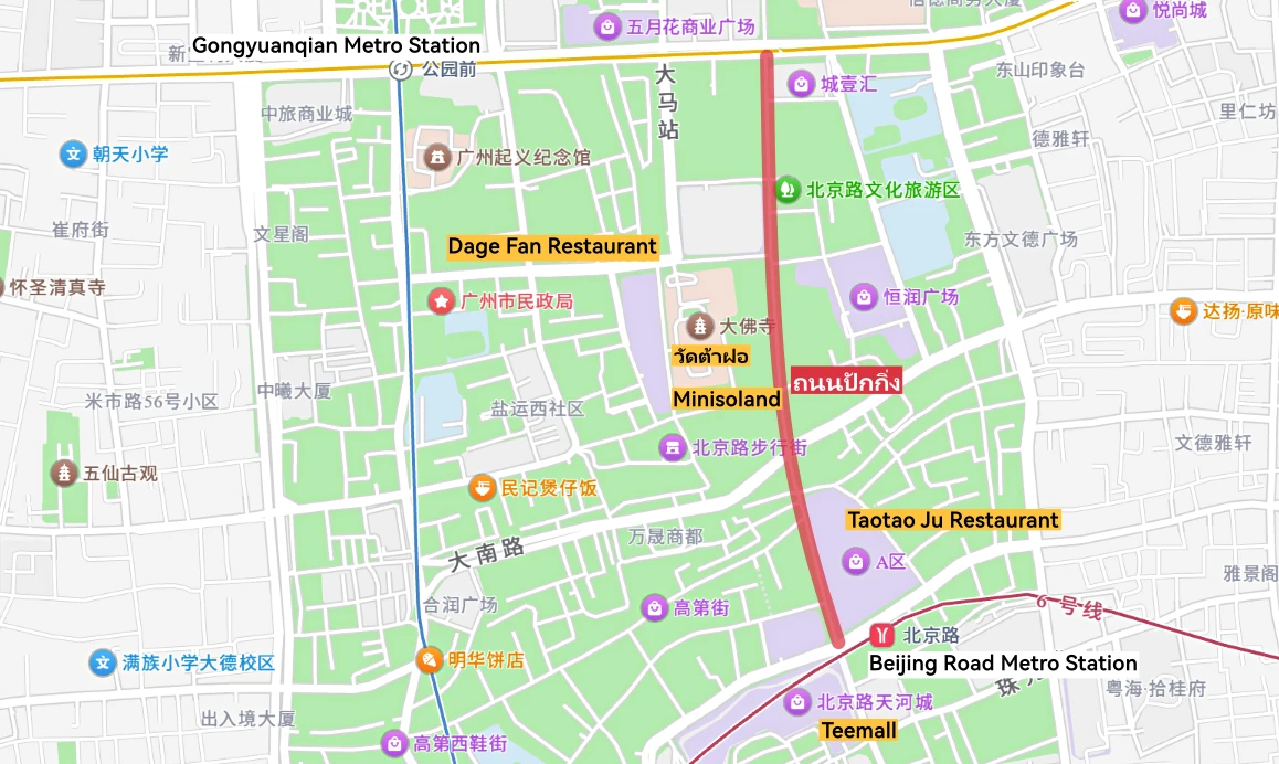 Beijing Road Map