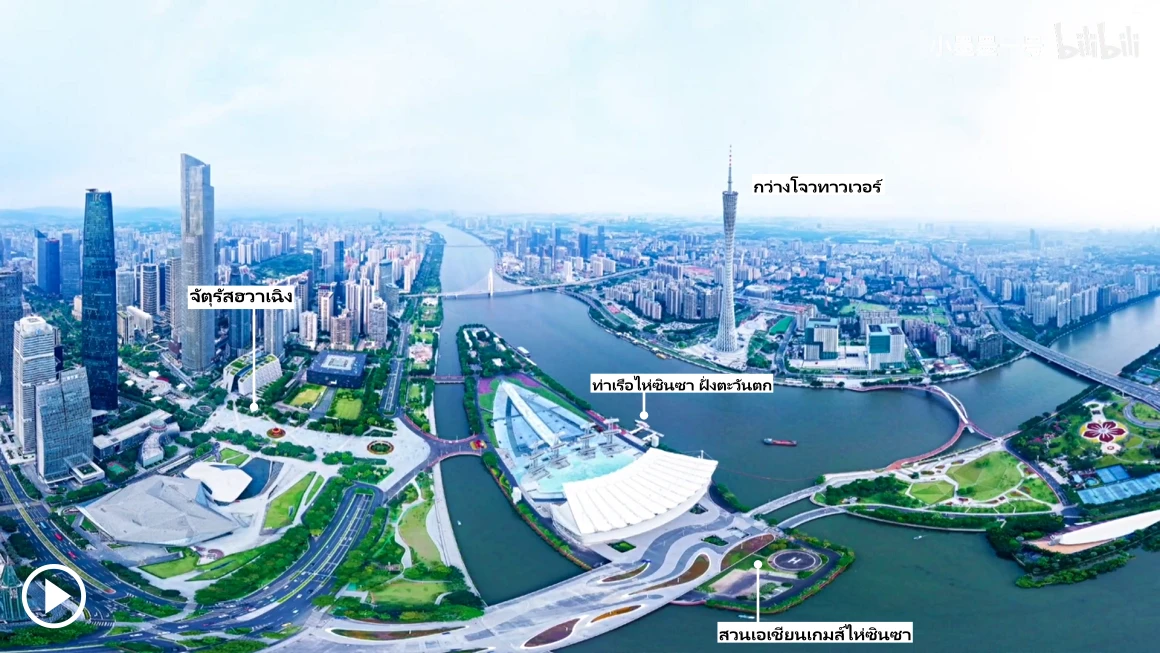Huacheng Square