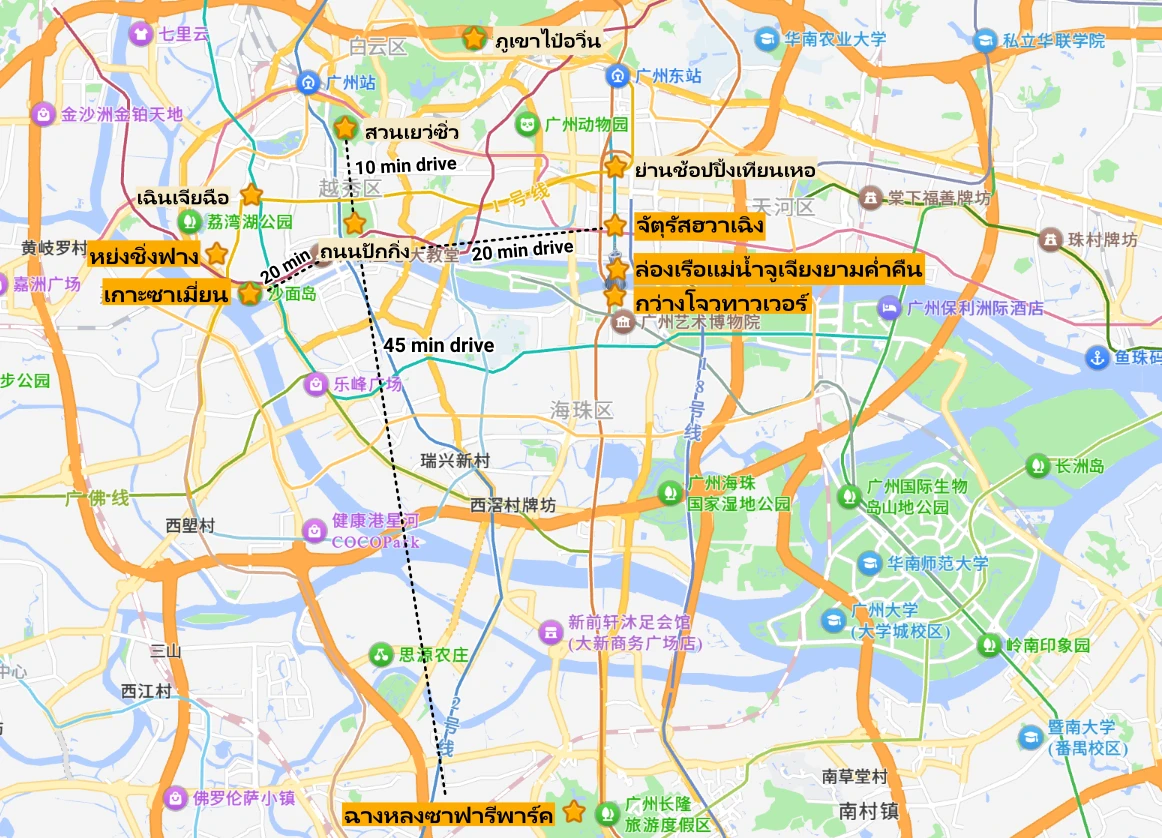 Guangzhou map