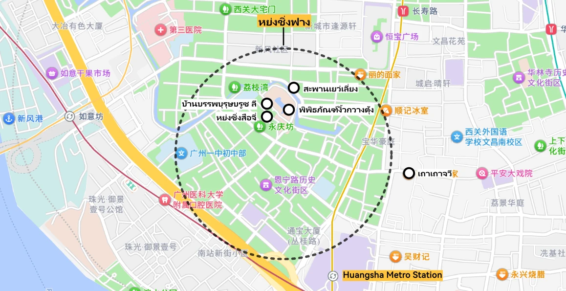 YongQingFang