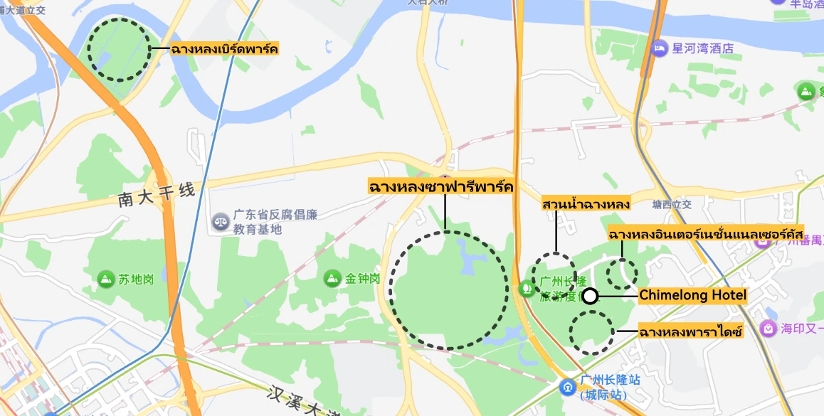 Chimelong