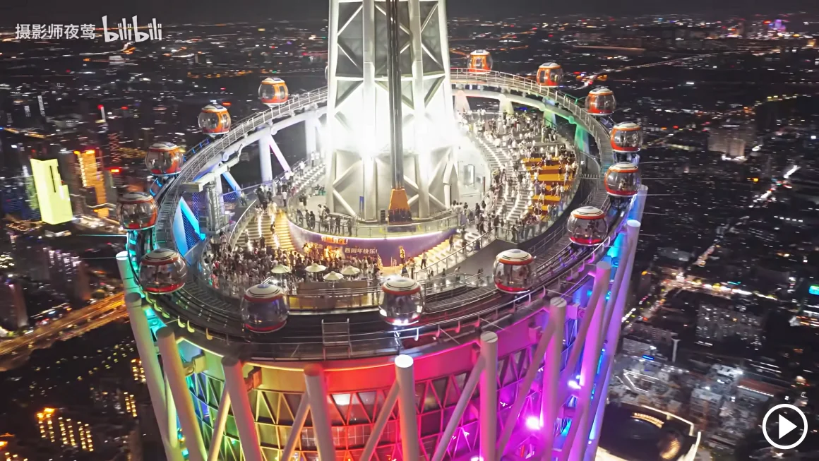 Canton Tower