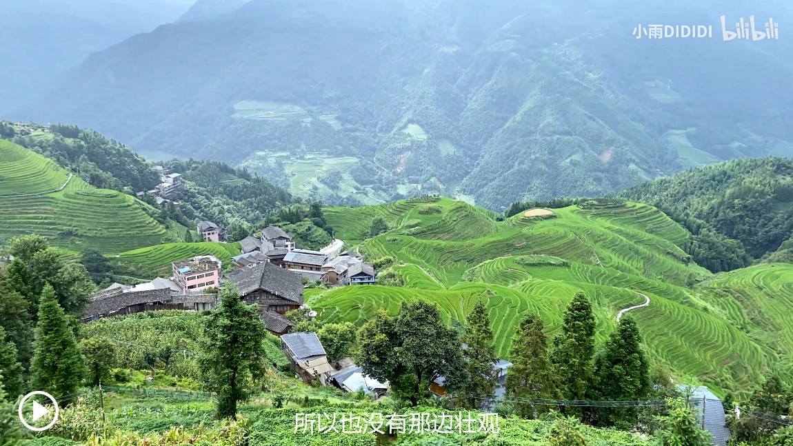 Longji