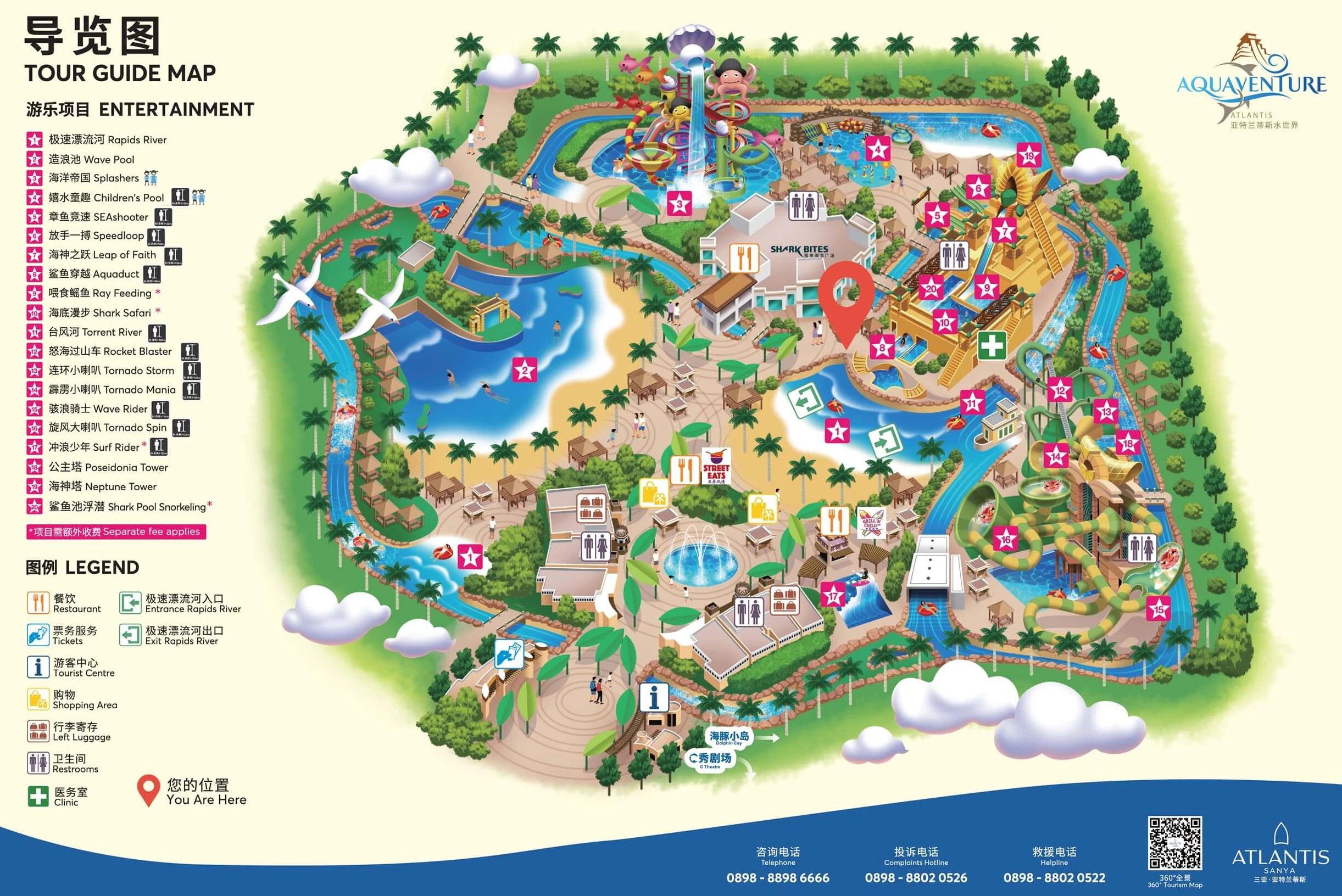 Atlantis