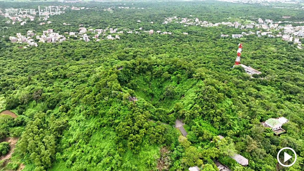 Haikou Volcanic Crater Park