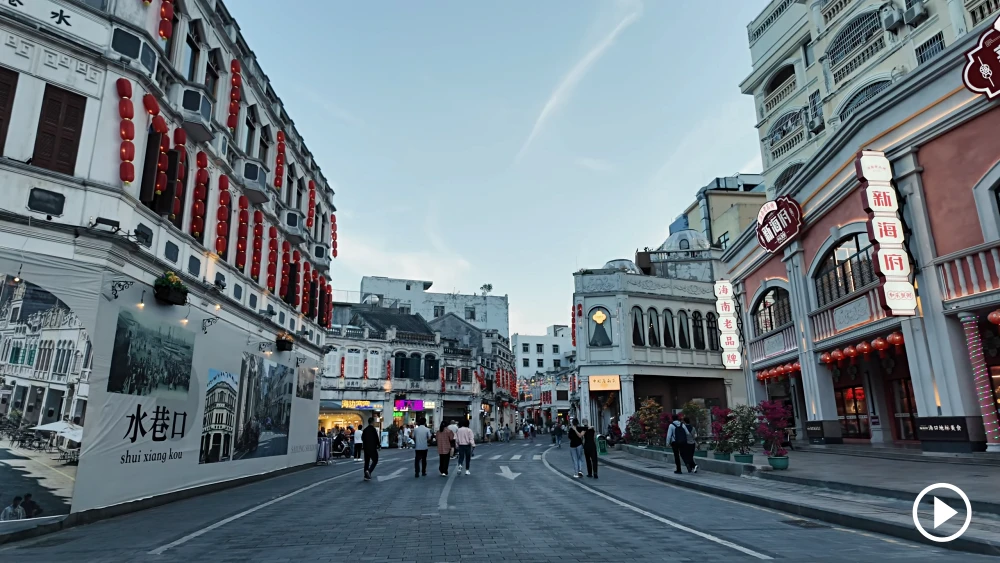 Qilou Old Street