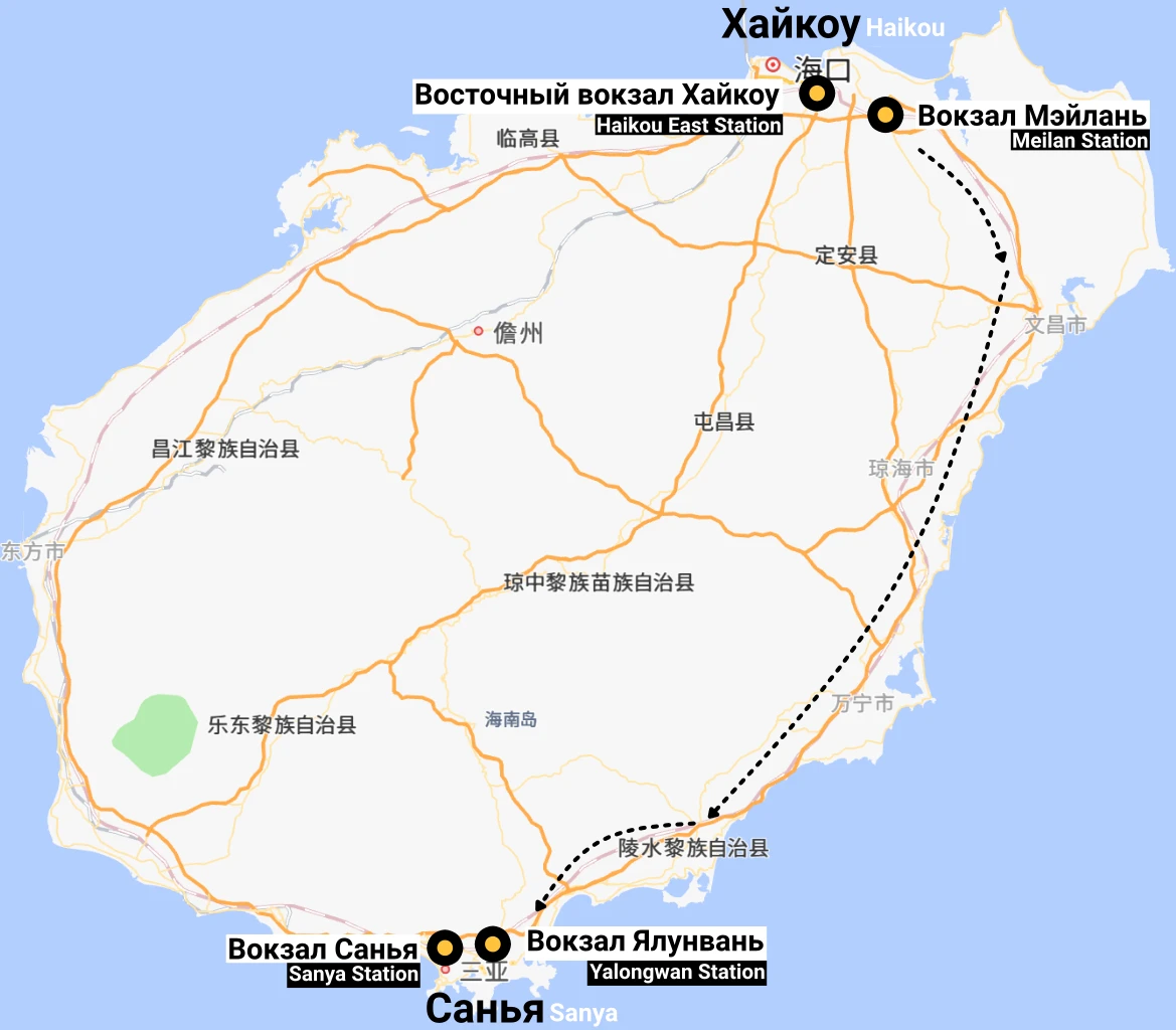 fromHaikoutoSanya