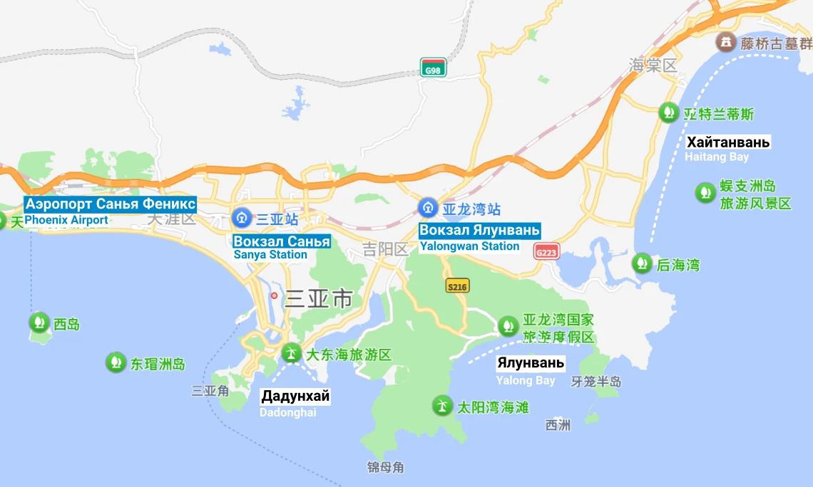 haikouAirport