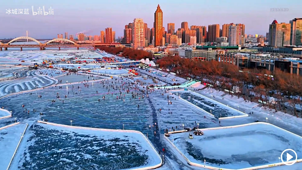 Ice & Snow Carnival