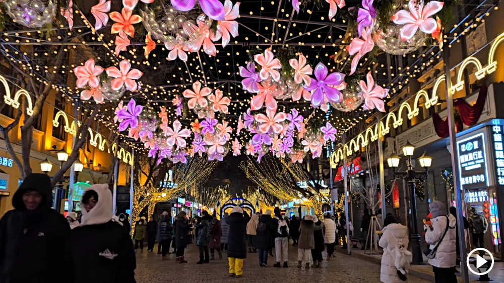 Zhongyang Street
