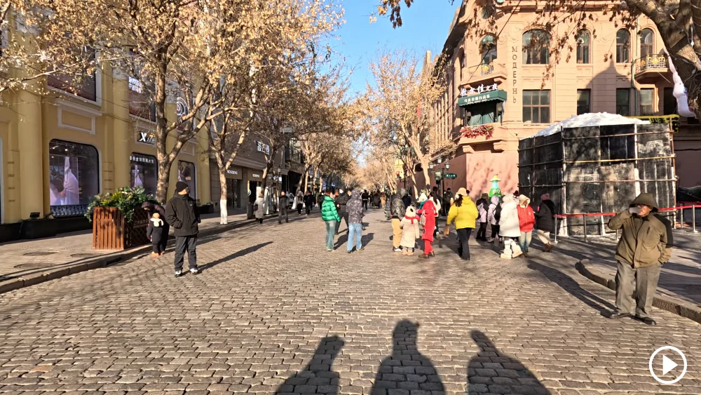 Zhongyang Street