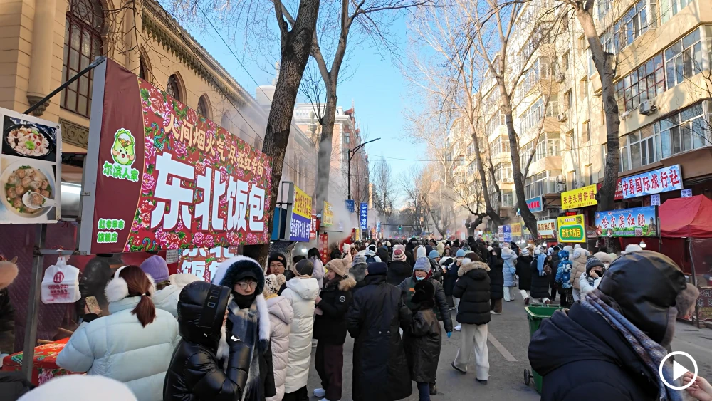Morning Market