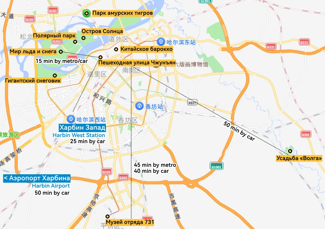 harbin map